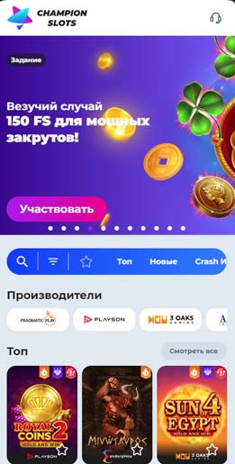 Интерфейс ПО